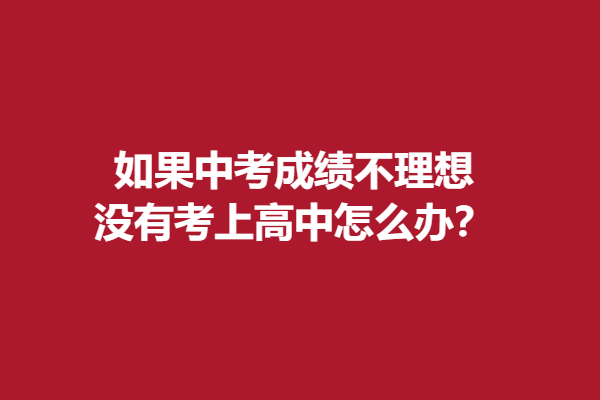 下载 (4).png