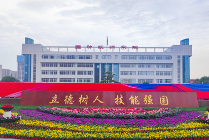 职教网