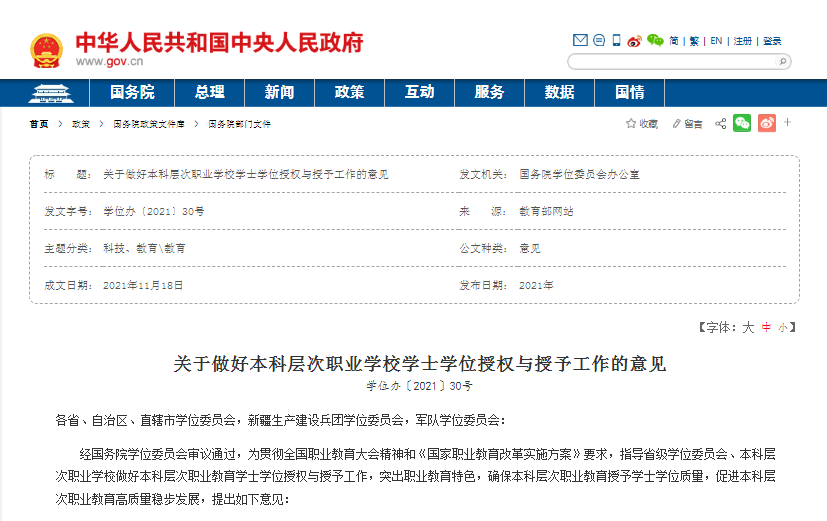 1685754676430193.png 微信截图_20230602211053.png