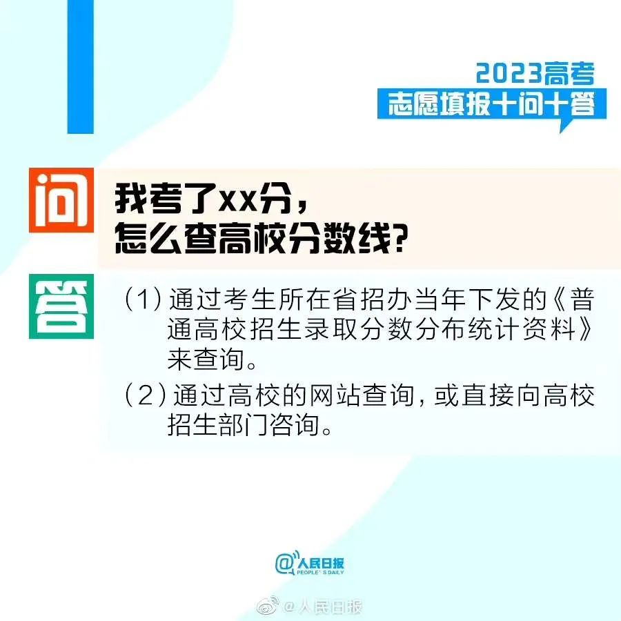 微信图片_20230612110118.jpg