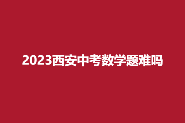 数学.png
