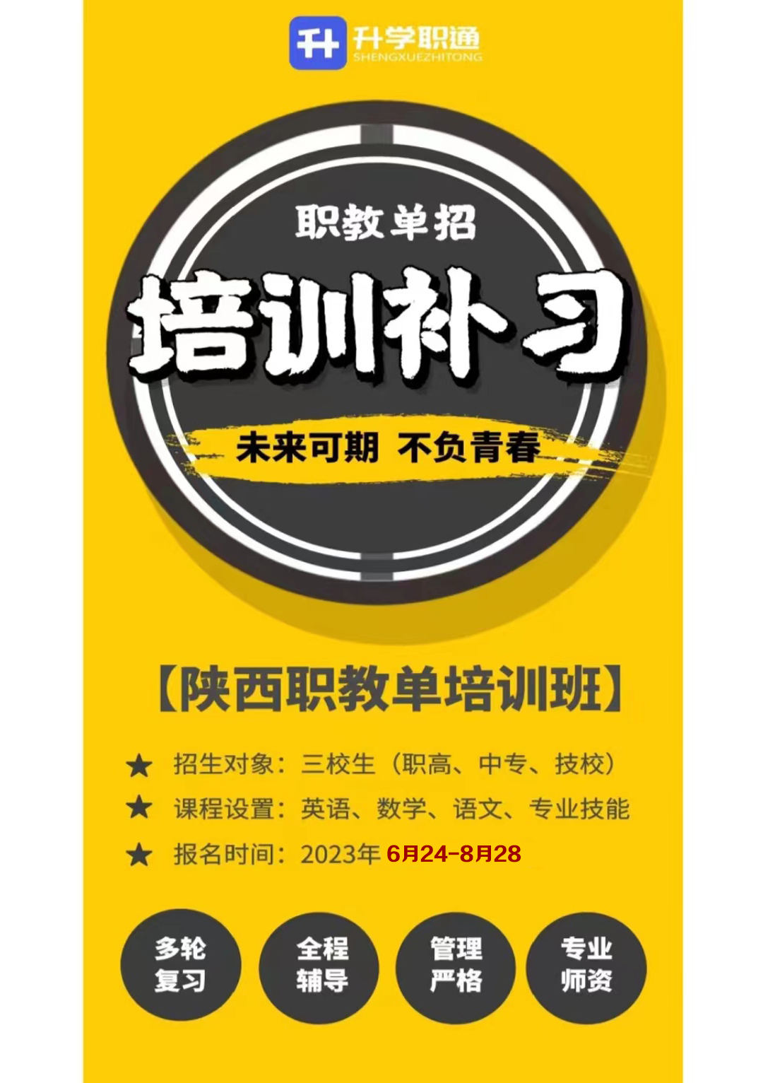 培训.jpg