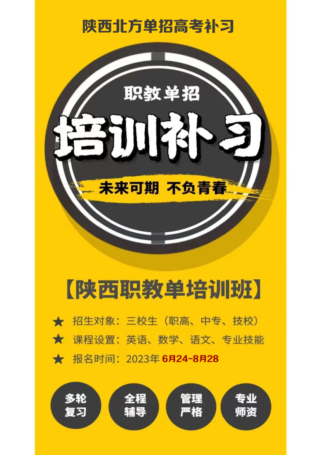 培训.jpg