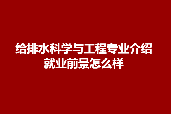download.png