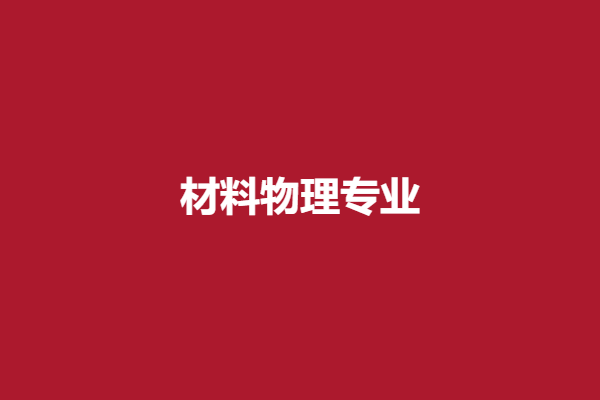 下载 (62).png
