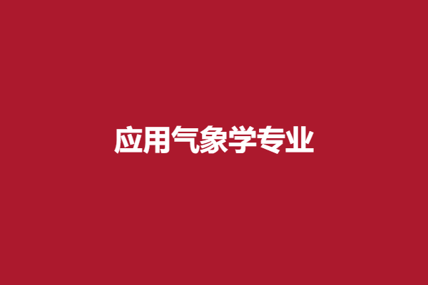 下载 (64).png