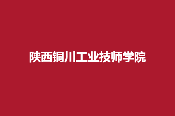 下载 (30).png
