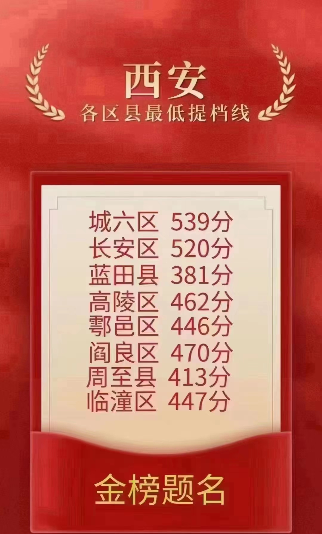 微信图片_20230715082516.jpg