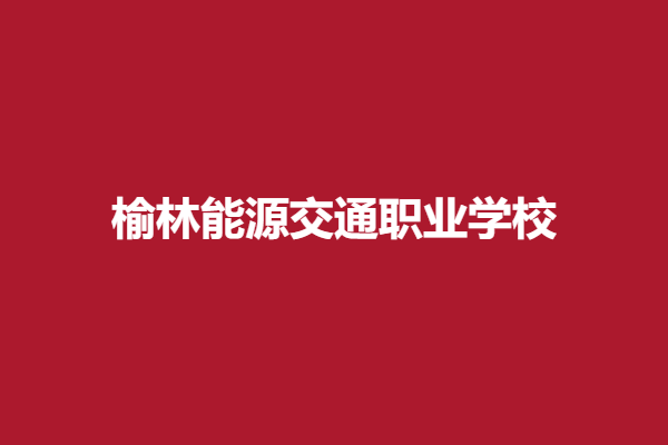 下载 (16).png