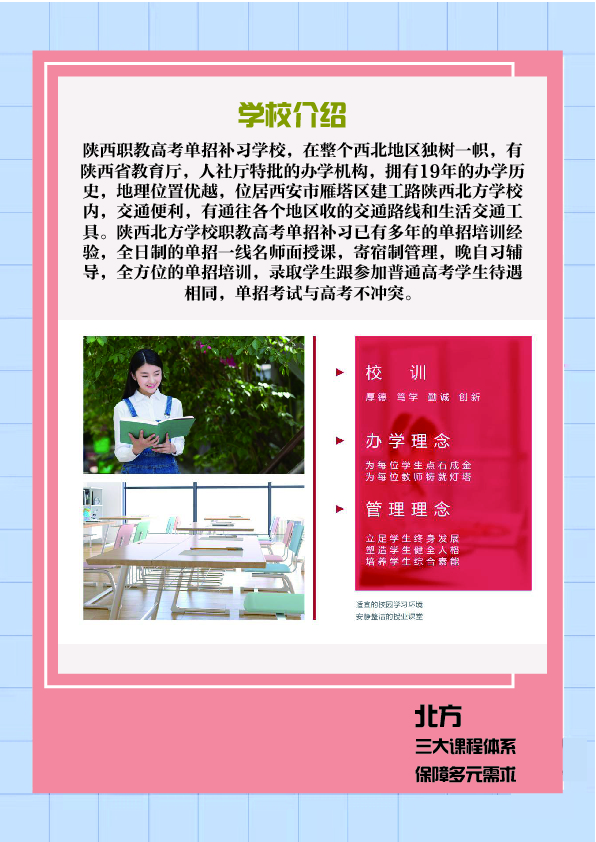 而得出_画板 1.jpg