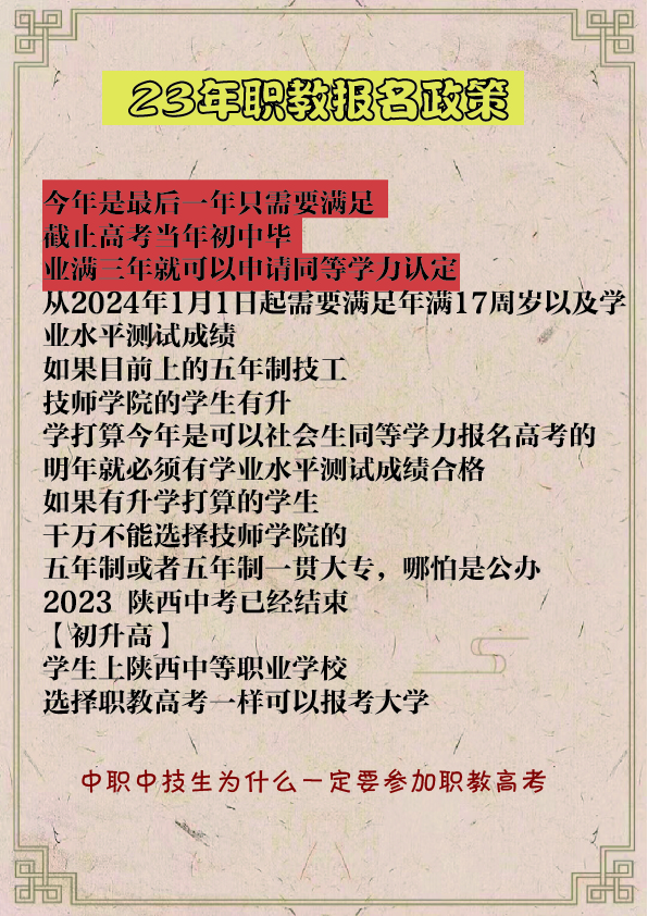 zuihouyinain_画板 1.jpg