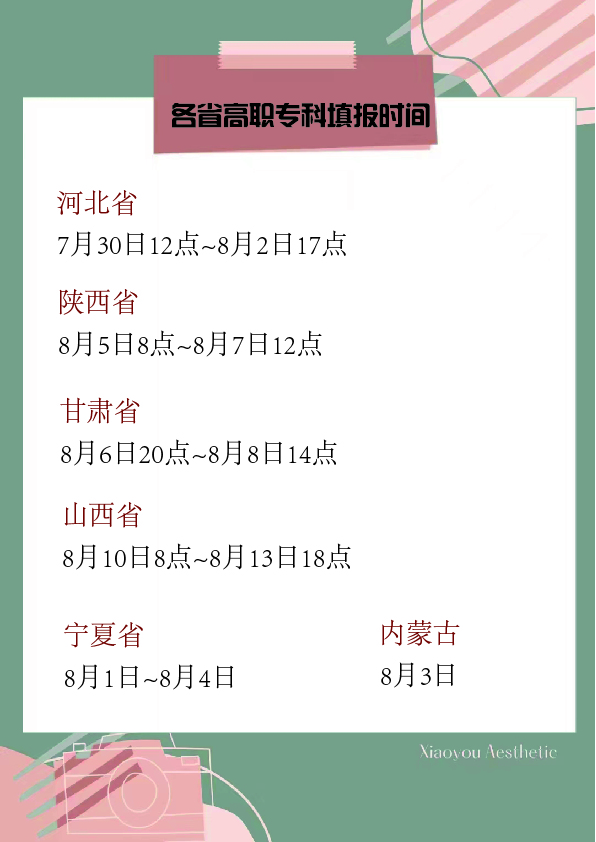 打打下手轻武器_画板 1.jpg