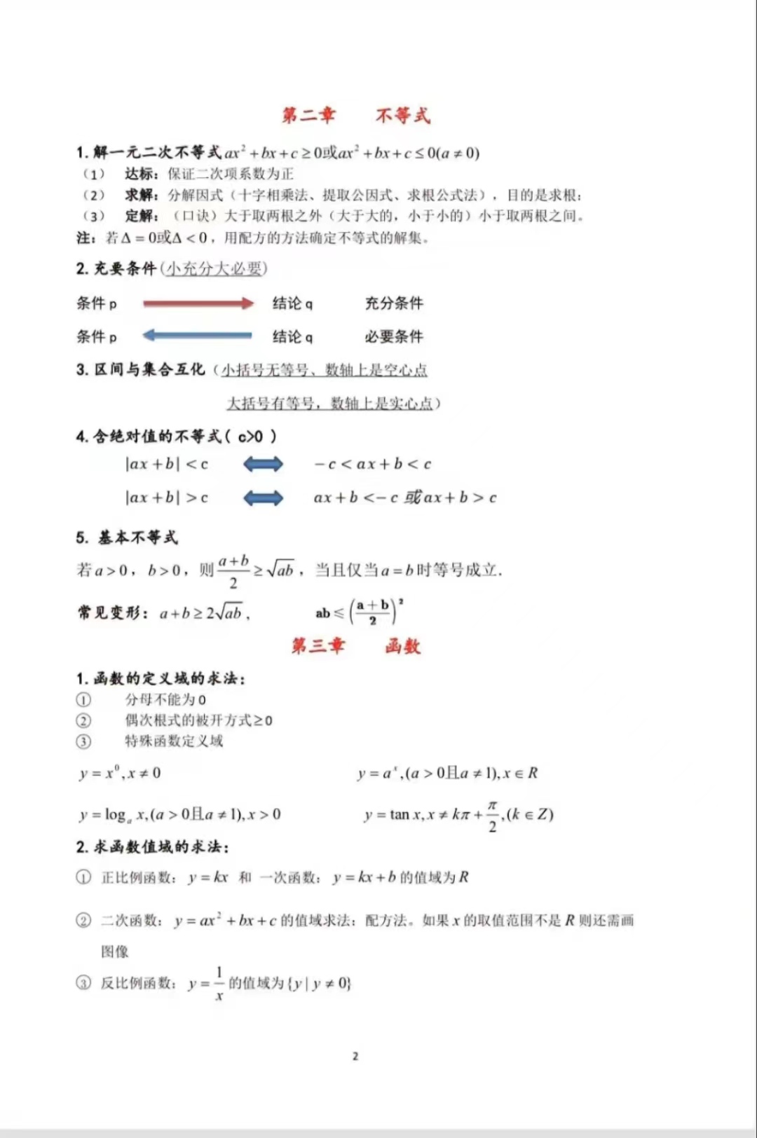 acbc43e6a3c6a63ff1aebe13ab8ea02.jpg