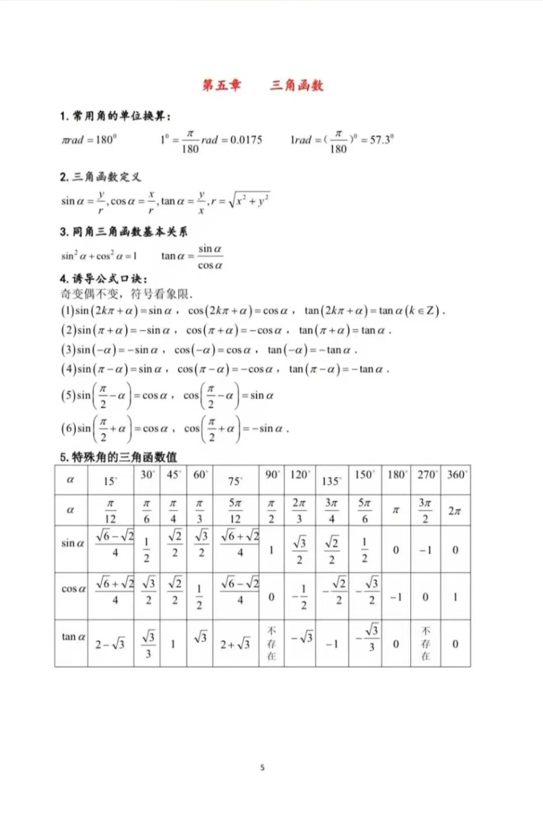 30b8f0bb154fb9b607c99023a93d2cb.jpg