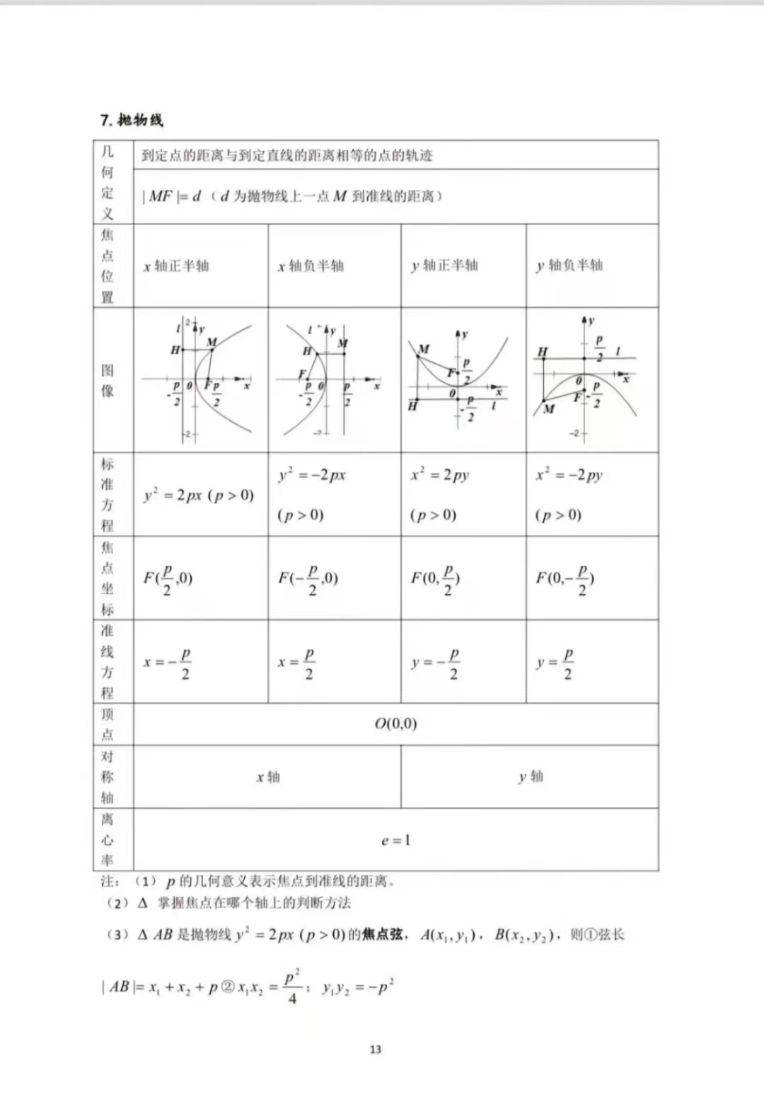 474d3ccfbcebd4f5f08f7a27acc4a75.jpg