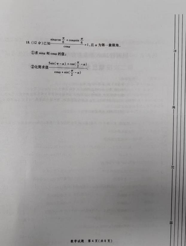 微信截图_20230804091748.jpg