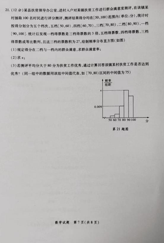微信截图_20230804091845.jpg