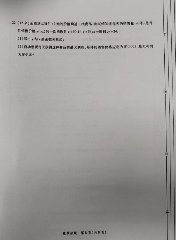 微信截图_20230804091904.jpg