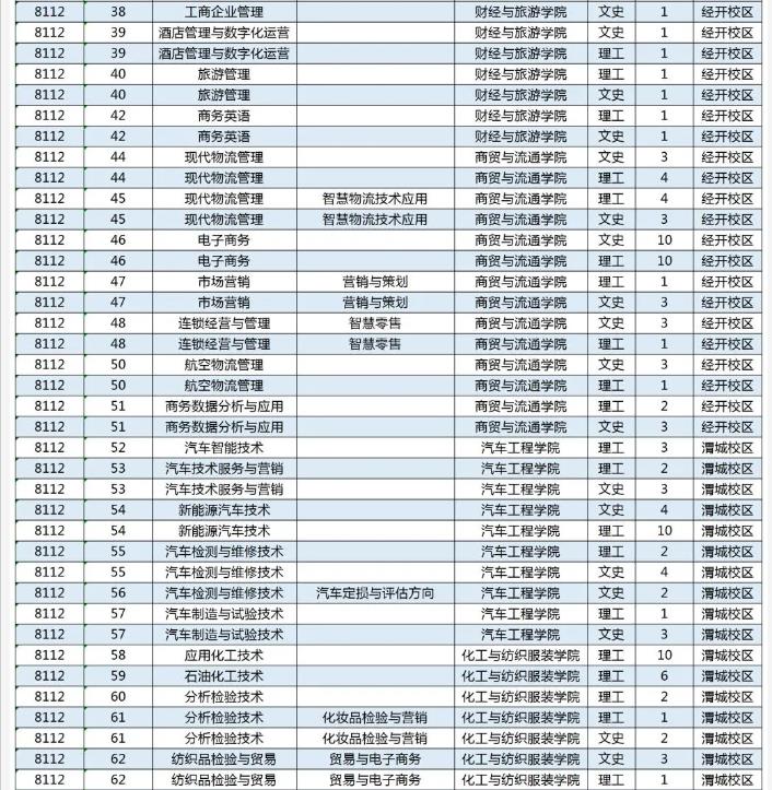 微信截图_20230808143913.jpg