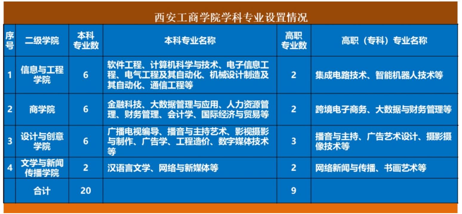 QQ浏览器截图20230817091249.jpg