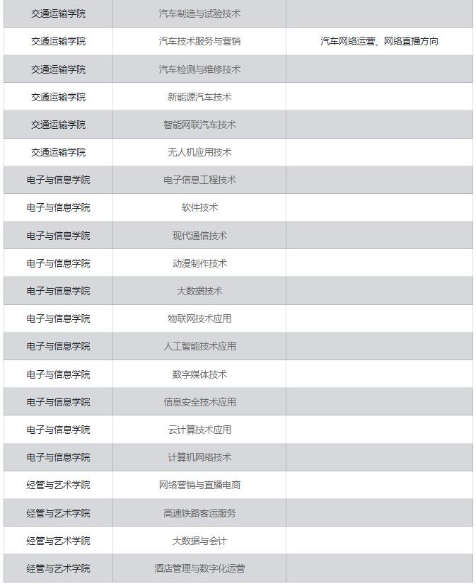 QQ浏览器截图20230817143549.jpg