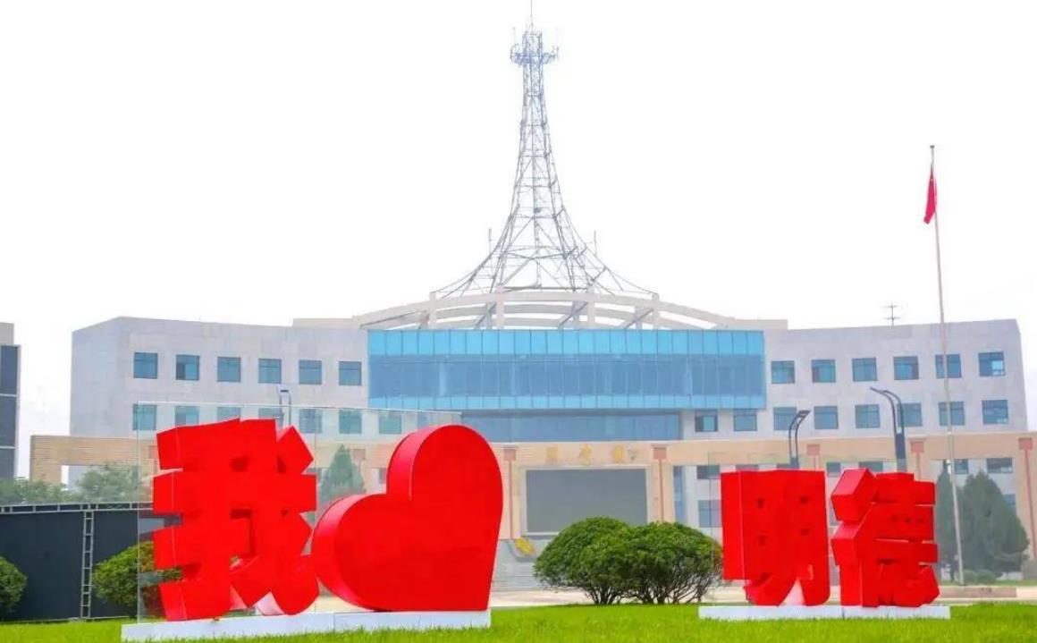 QQ浏览器截图20230817145132.jpg