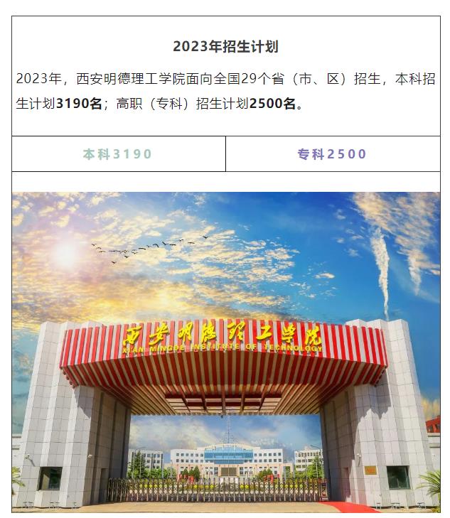 QQ浏览器截图20230817151616.jpg