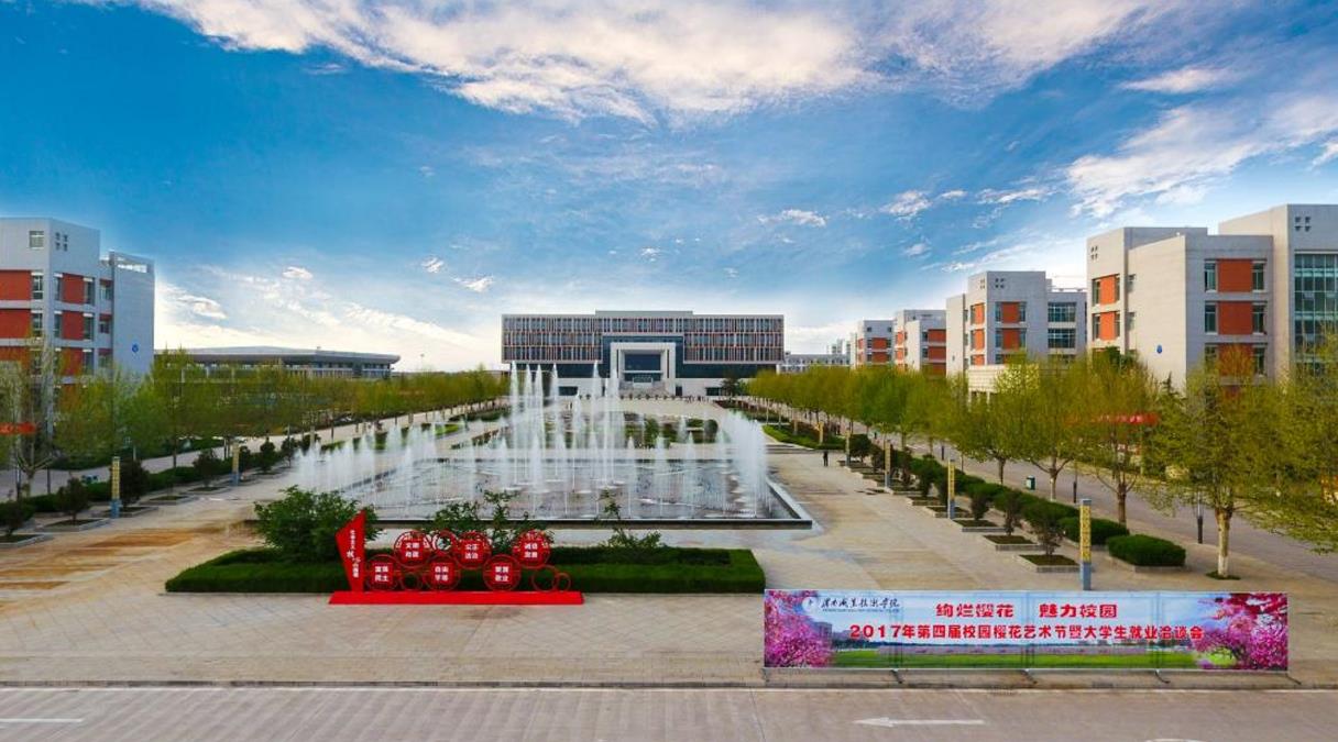 QQ浏览器截图20230817153518.jpg