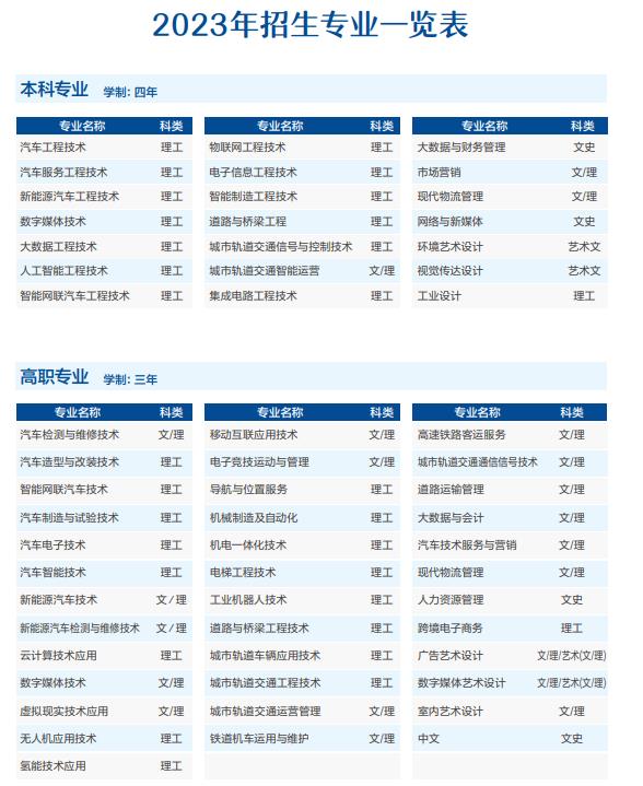 QQ浏览器截图20230818095039.jpg