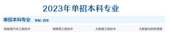QQ浏览器截图20230818095059.jpg