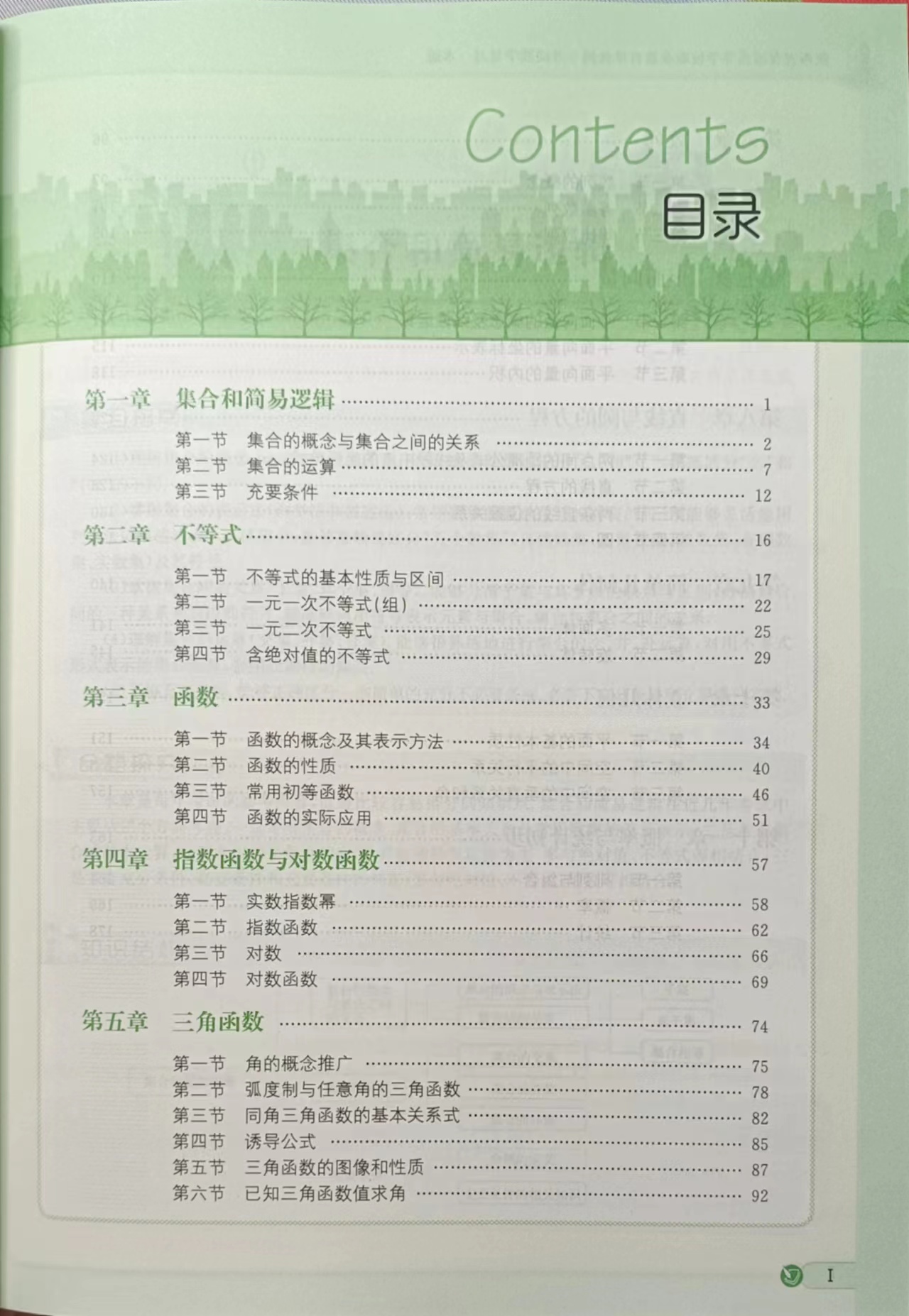 e4366233fb3c638a2c80536f855f951.jpg