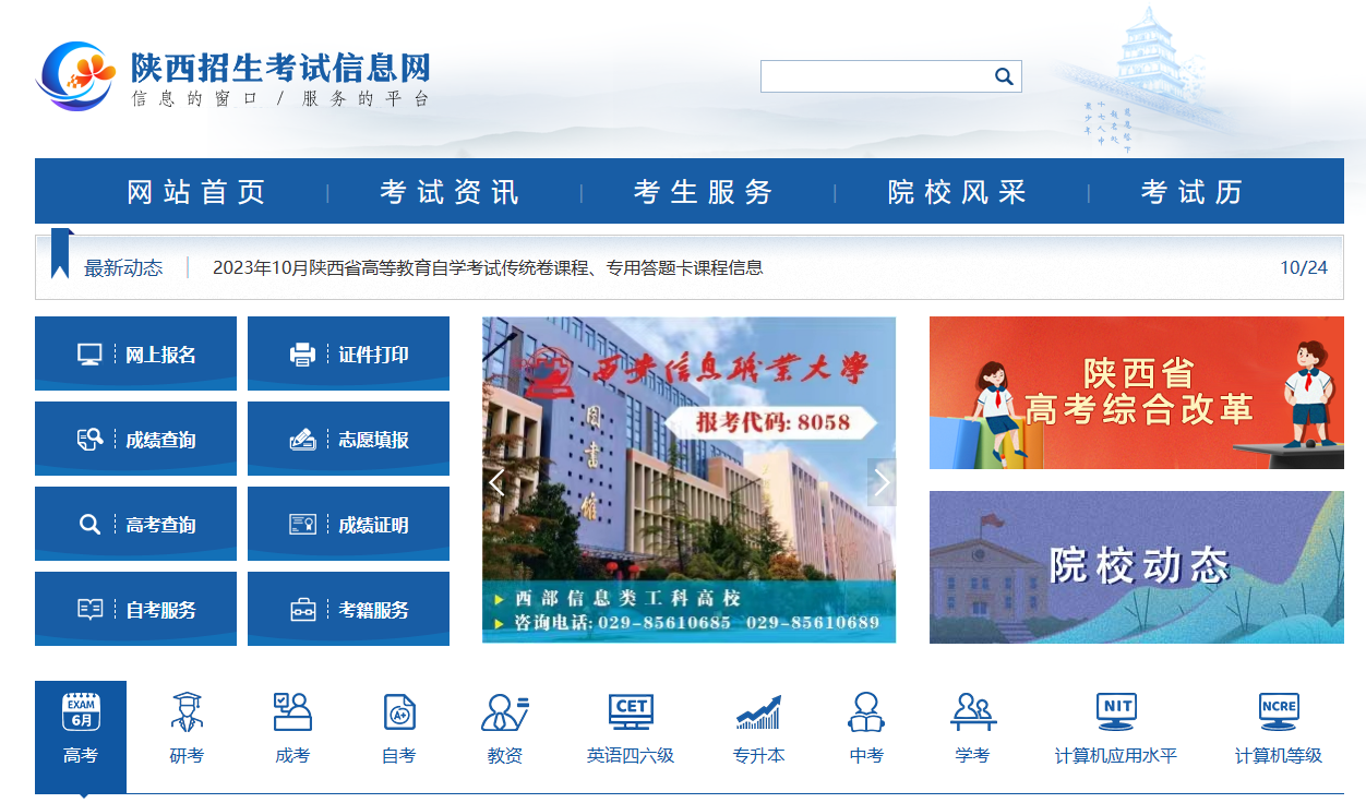 微信图片_20231101175205.png