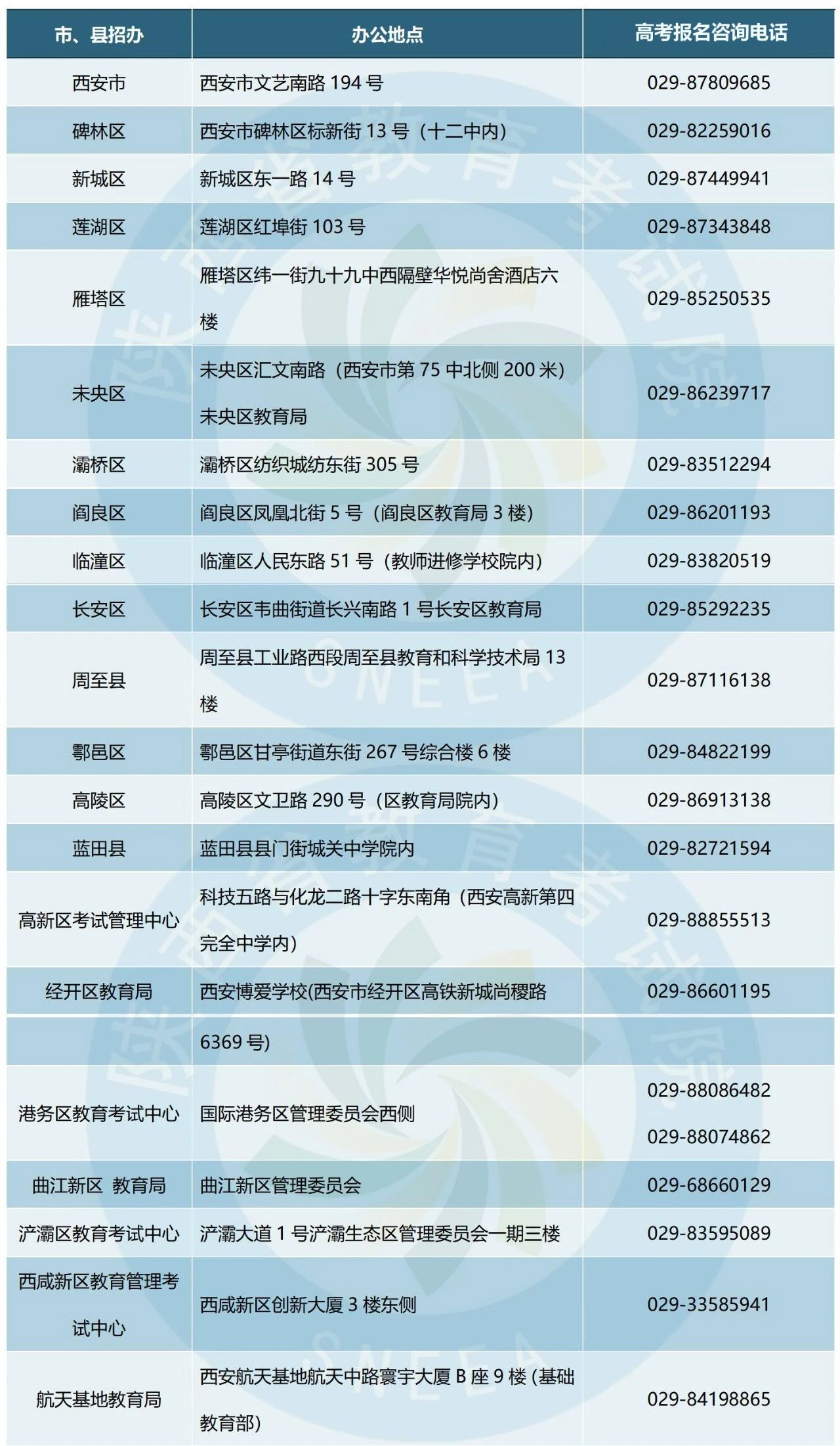 微信图片_20231105093620.jpg