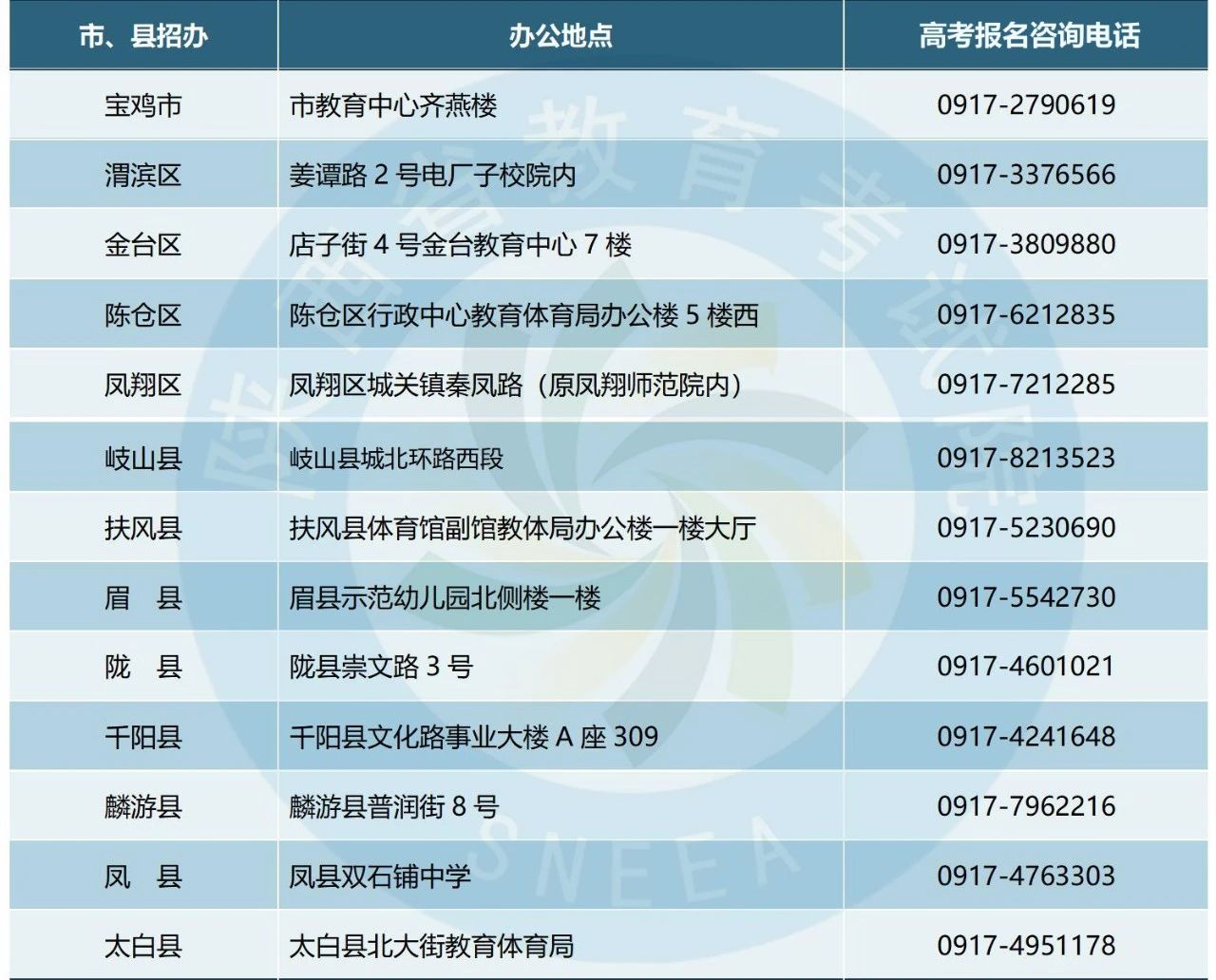 微信图片_20231105093629.jpg
