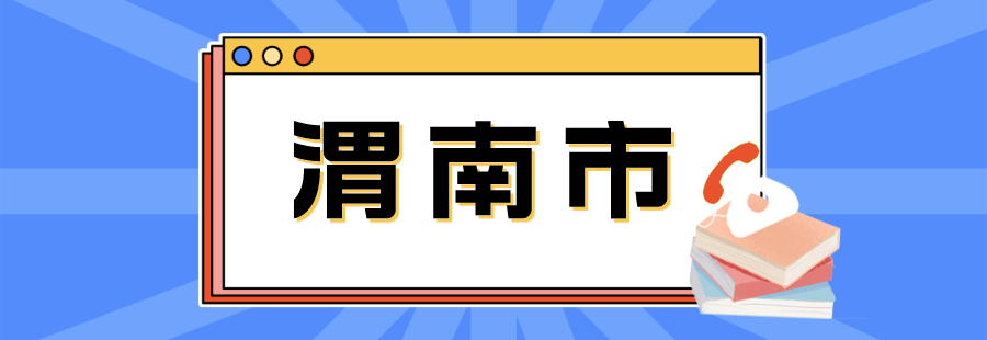 微信图片_20231105093652.png