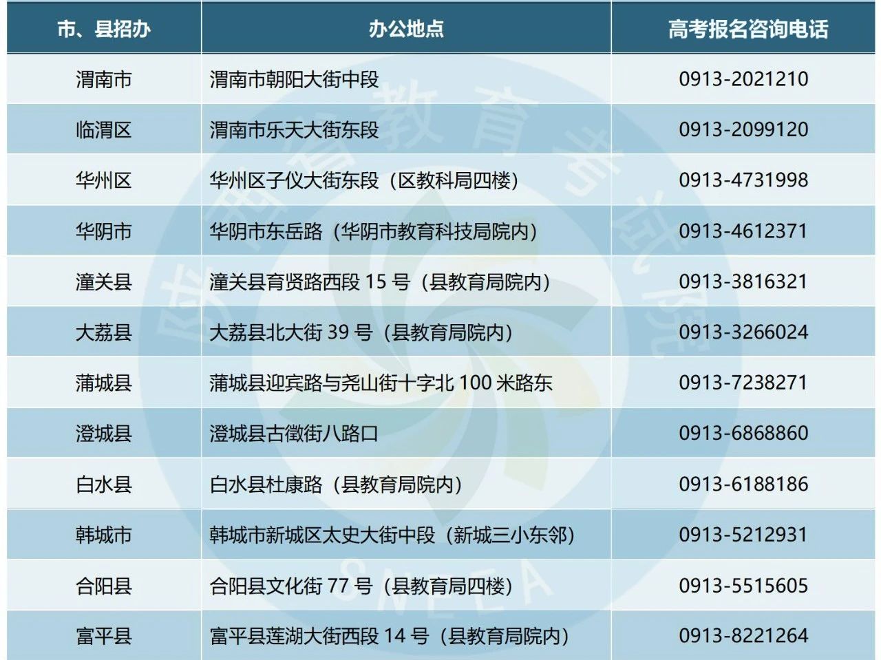 微信图片_20231105093658.jpg