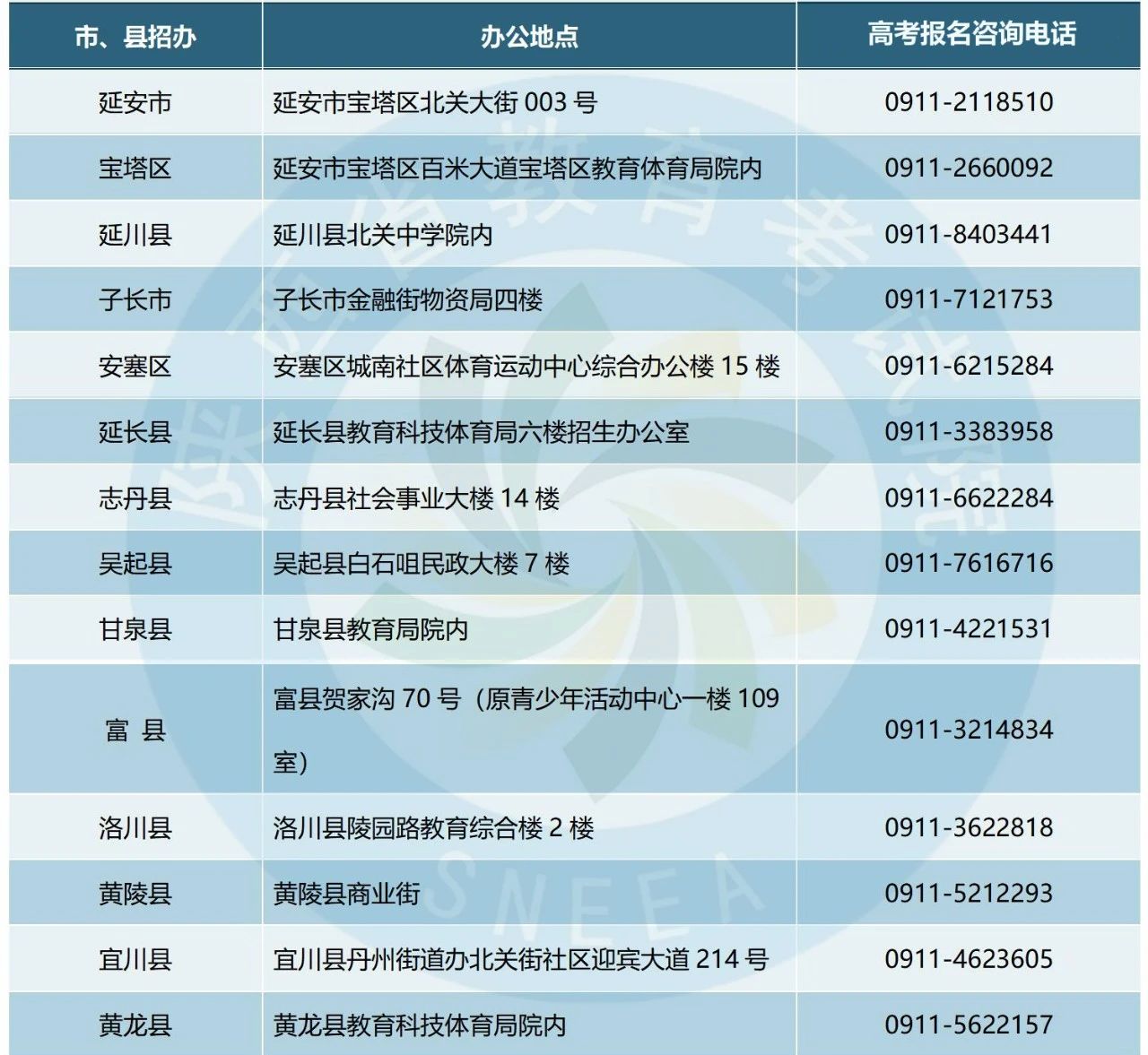 微信图片_20231105093707.jpg