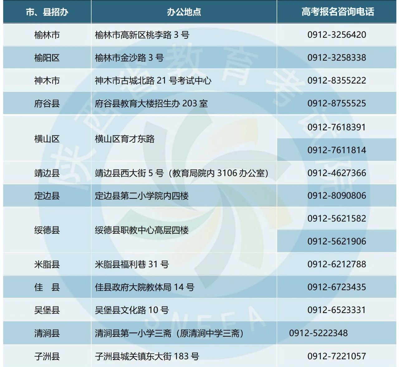 微信图片_20231105093718.jpg