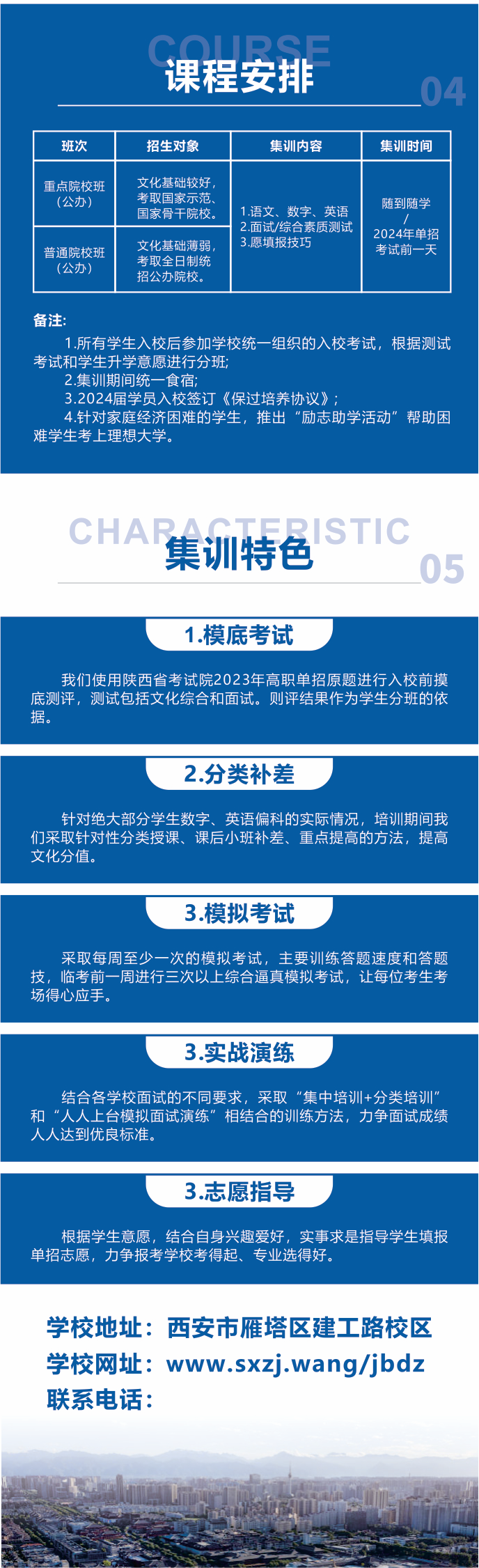 e878cc0c388948bb63bd6c01109c50a(12).png