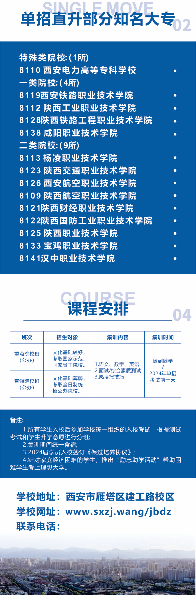 8bb616158b1fa96ffe392bef31f8c56cc(1).png