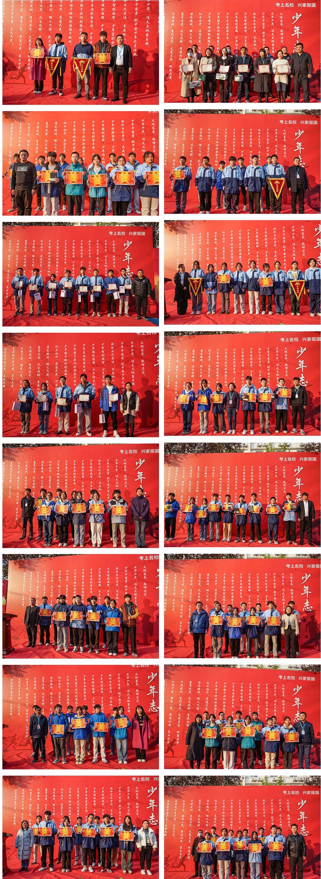 微信图片_20231122142504.jpg