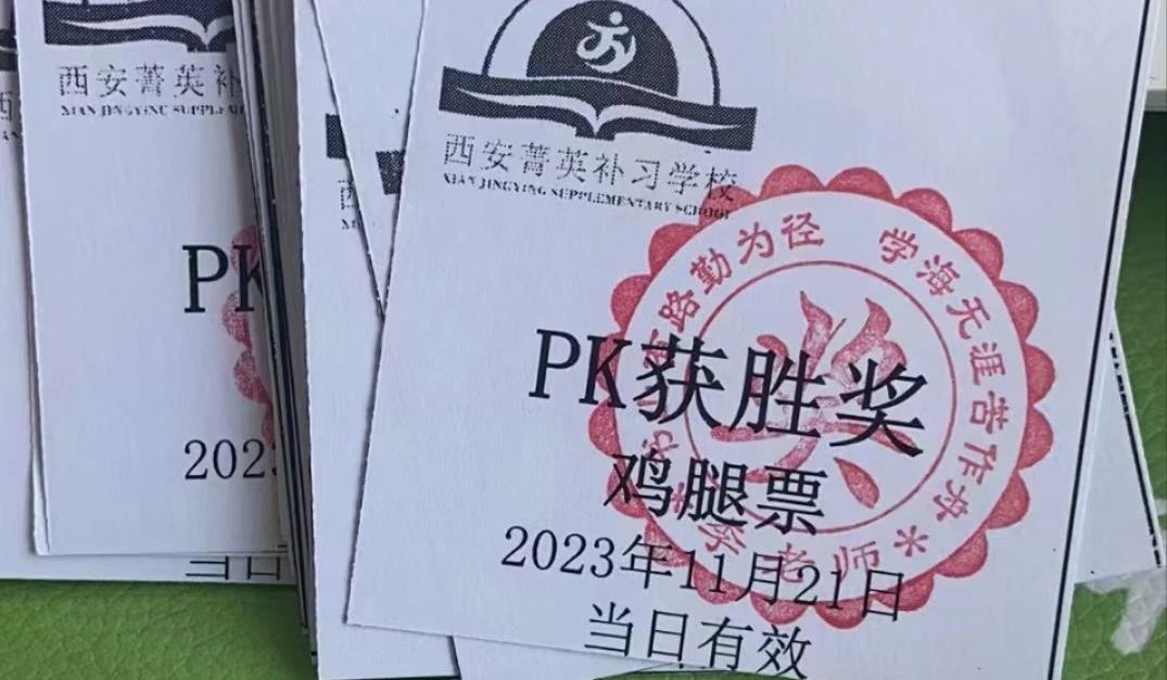 微信图片_20231129163609.jpg