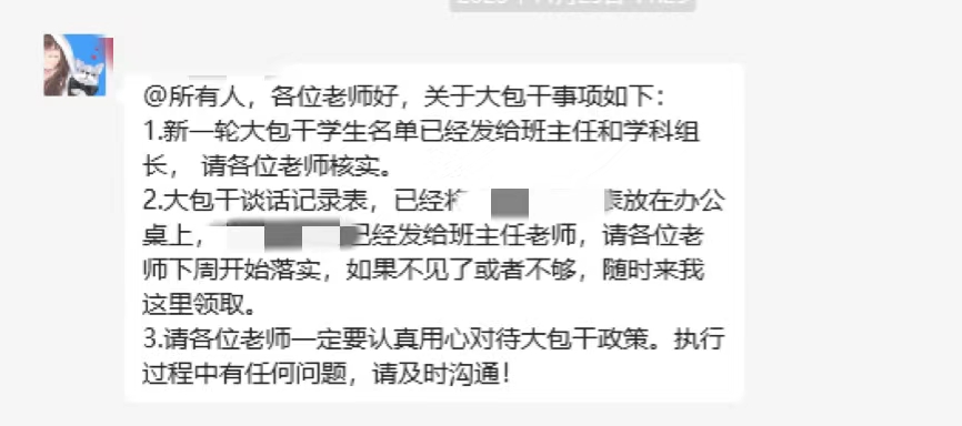 微信图片_20231129163616.jpg