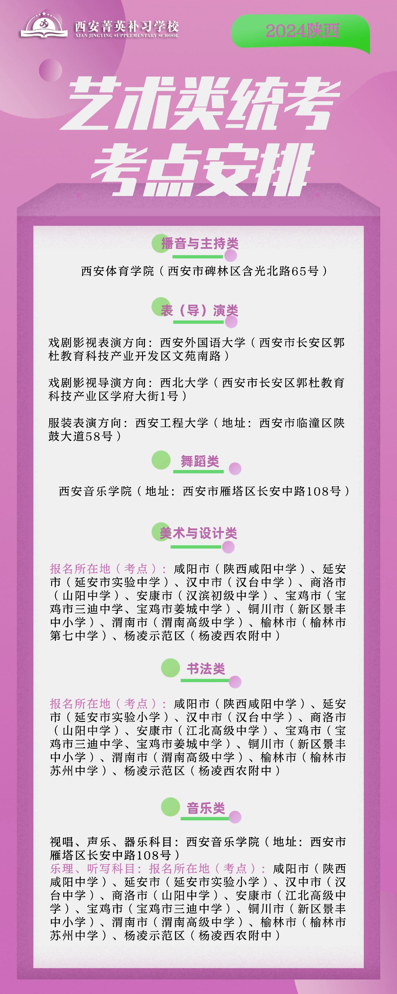1701327275712405.png 微信图片_20231130145002(1).png