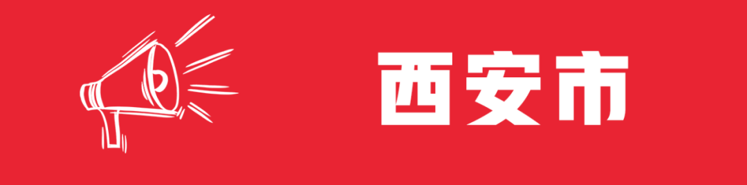 微信图片_20231130145017.png