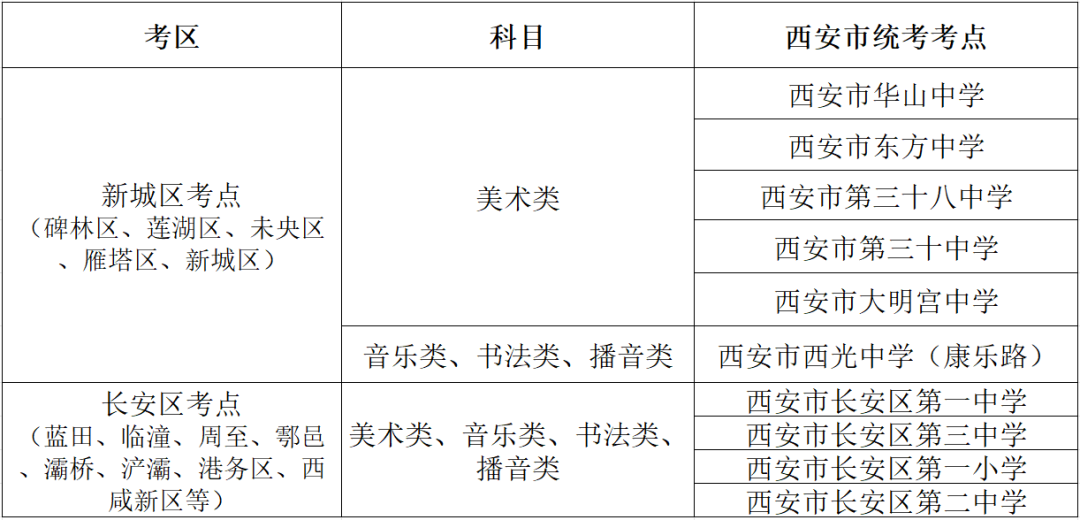 微信图片_20231130145023.png