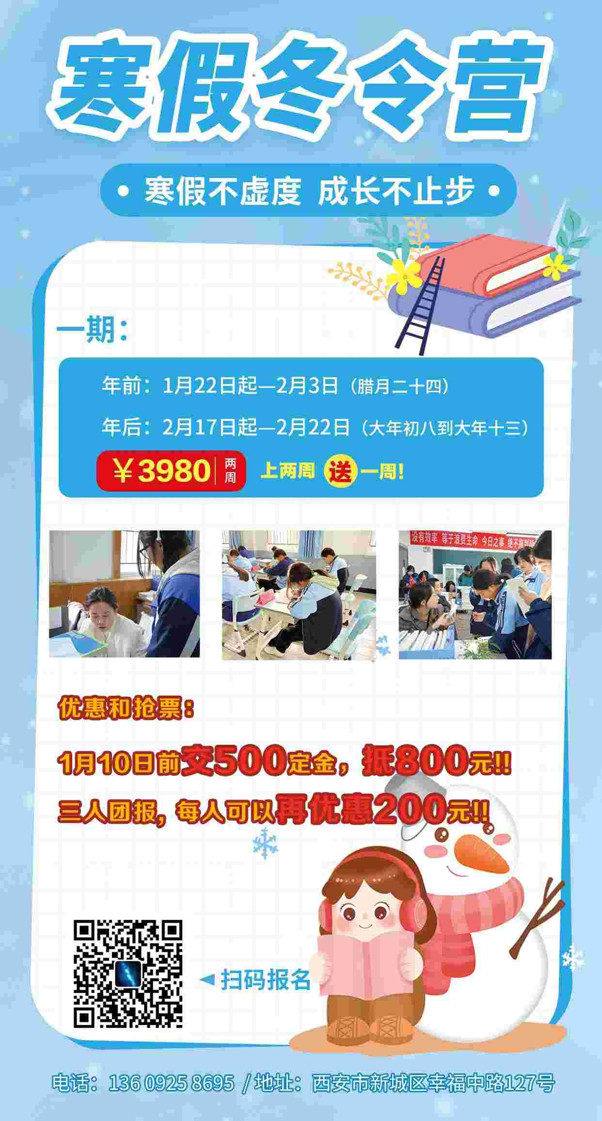微信图片_20231213105423(1).jpg